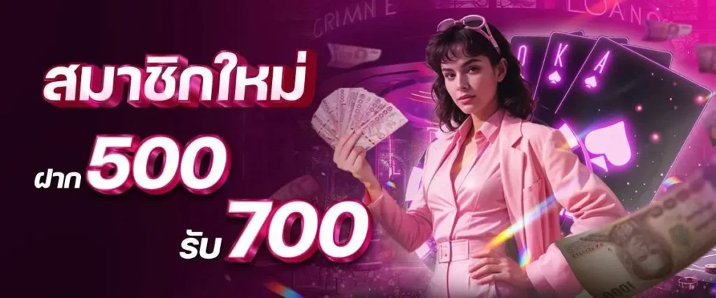 NICELAZY เปิดโลกใหม่คาสิโนออนไลน์ เล่นง่ายถอนได้จริงไม่มีบิด ตอบโจทย์ทุกการเล่น สมัครง่ายรับโปรโมชั่นทันที การเงินมั่นคงระดับพรีเมียม ไม่มีการปรับเรท