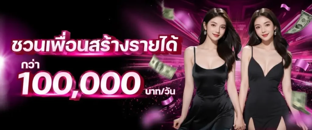 NICELAZY เปิดโลกใหม่คาสิโนออนไลน์ เล่นง่ายถอนได้จริงไม่มีบิด ตอบโจทย์ทุกการเล่น สมัครง่ายรับโปรโมชั่นทันที การเงินมั่นคงระดับพรีเมียม ไม่มีการปรับเรท